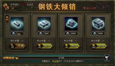 攻城掠地2珍怎么开启