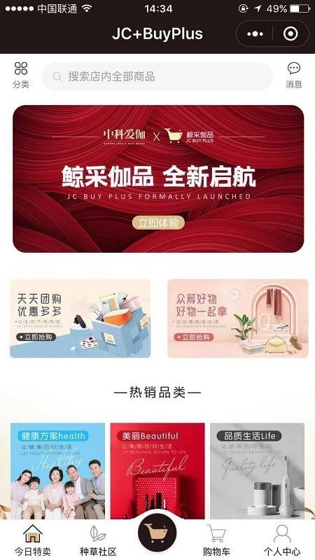 截图3
