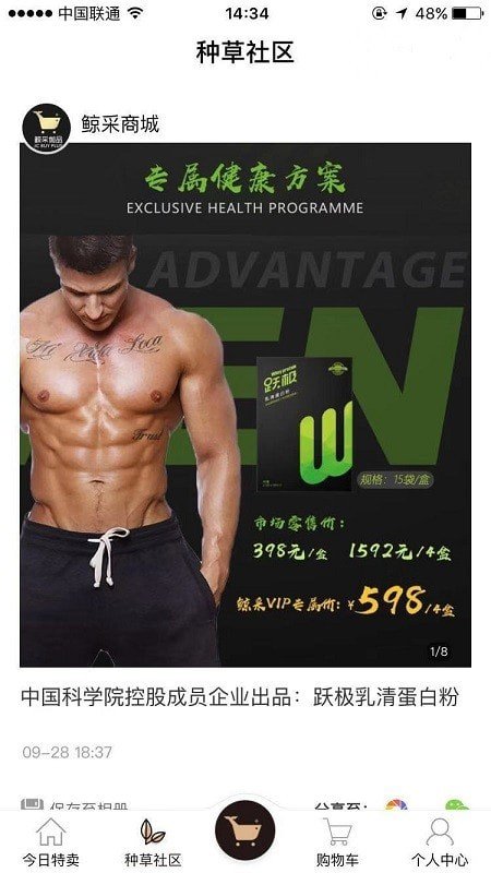 截图1