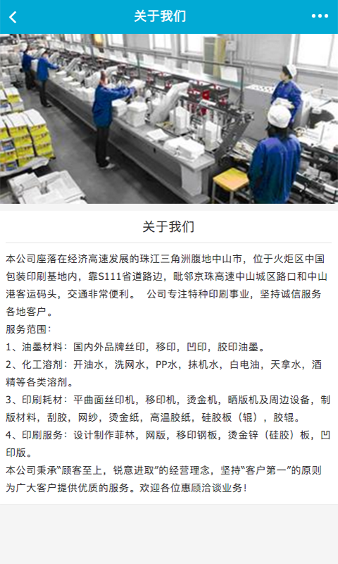 截图2