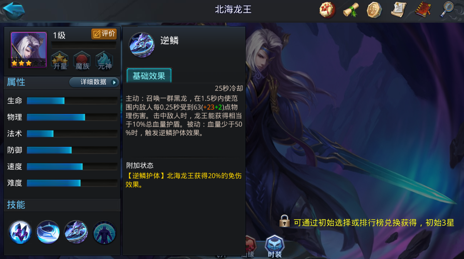 乱斗西游2平民前期阵容怎么搭