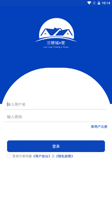 截图3