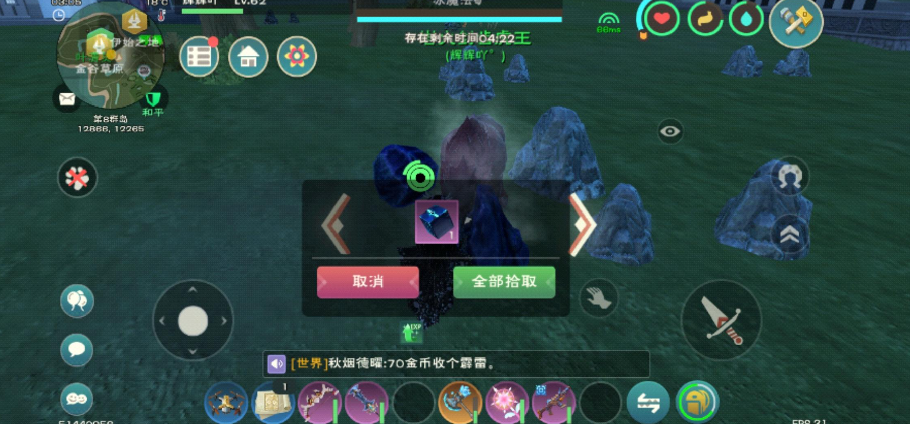 创造与魔法附魔石怎么合成