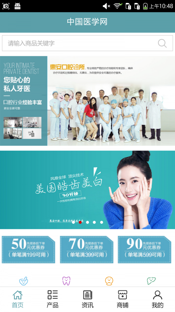 截图2