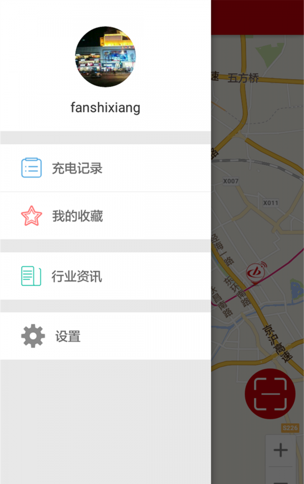 截图2