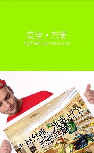 截图3