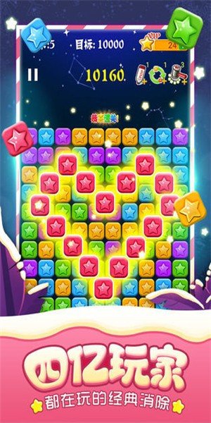 截图2