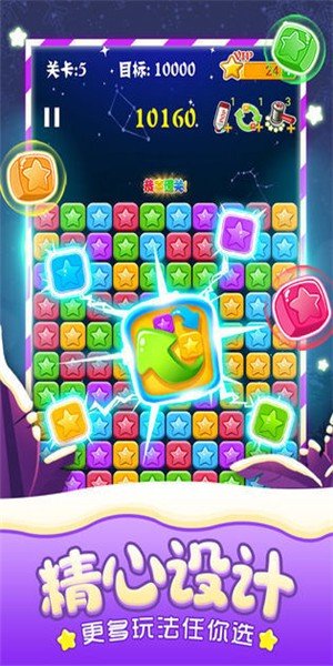截图3