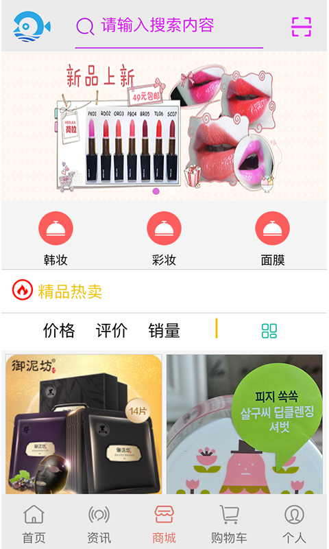 截图2