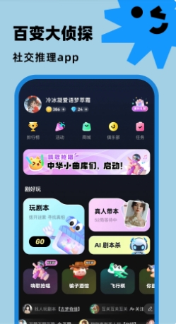 截图3