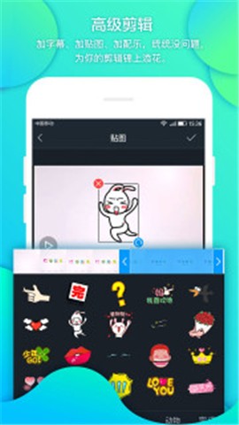 截图3