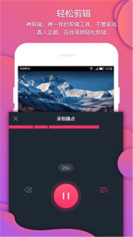 截图2