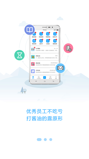 截图4