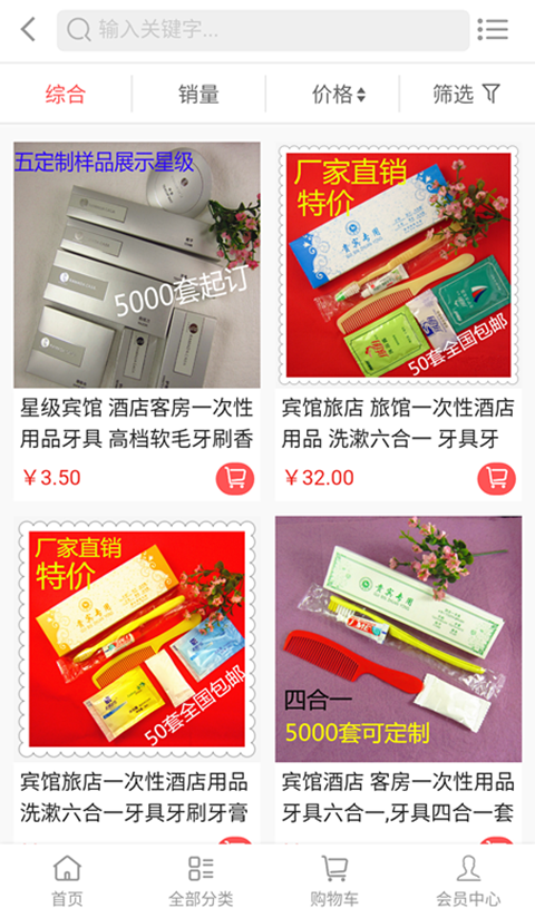 途骁_截图2