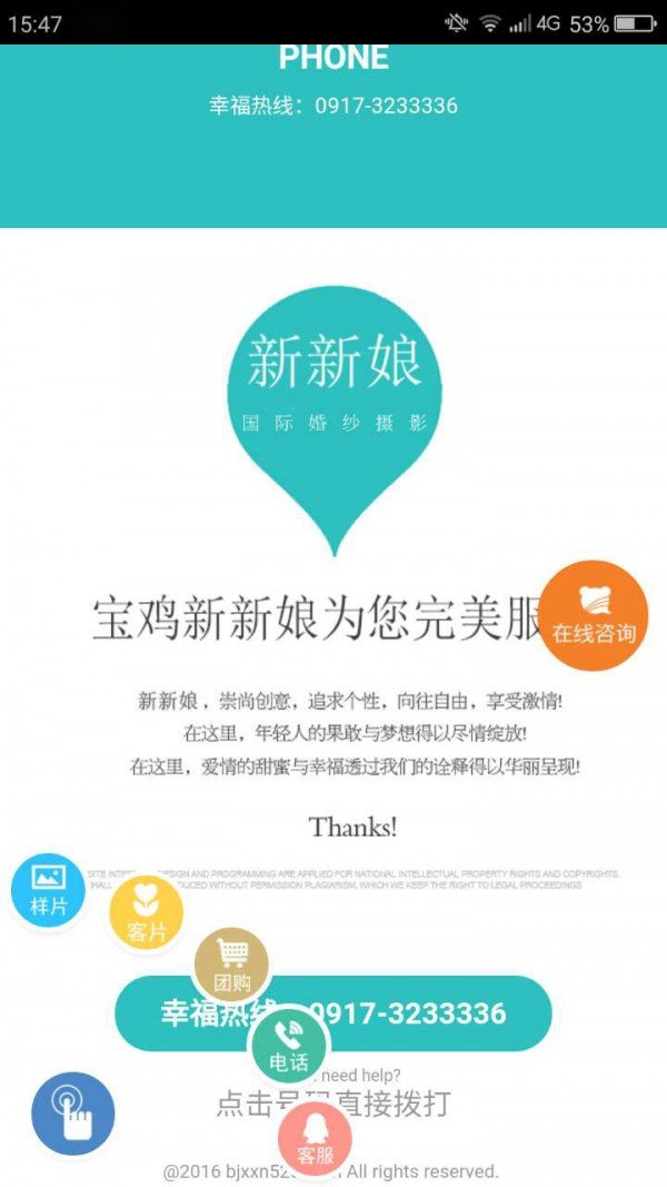 截图4