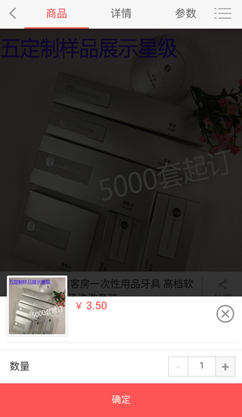 途骁_截图1