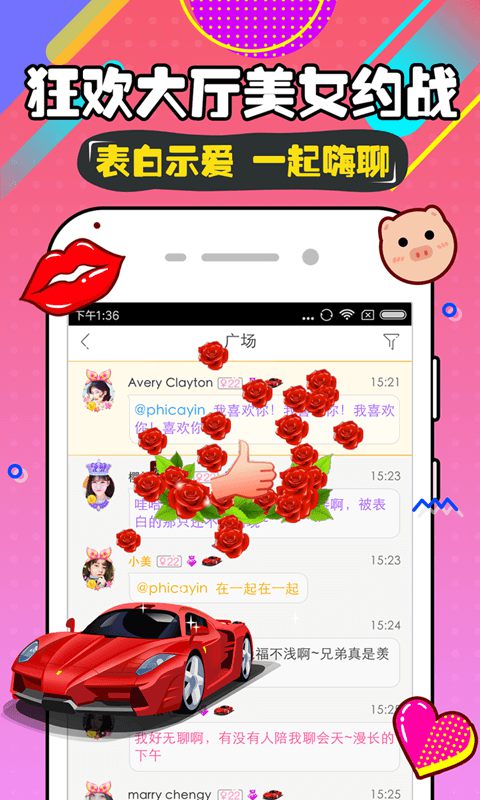 截图1