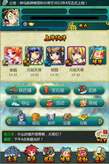 截图2