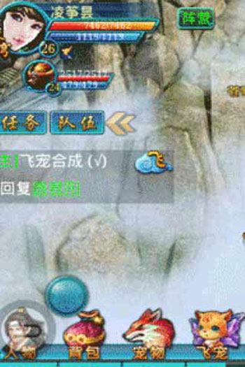 截图1