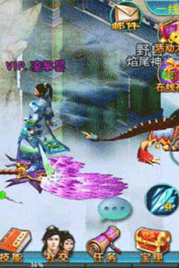 截图3