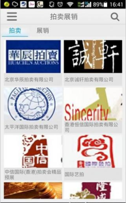 截图4