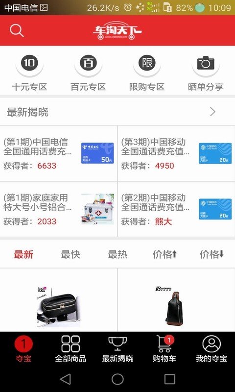 截图1