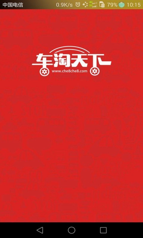 截图2
