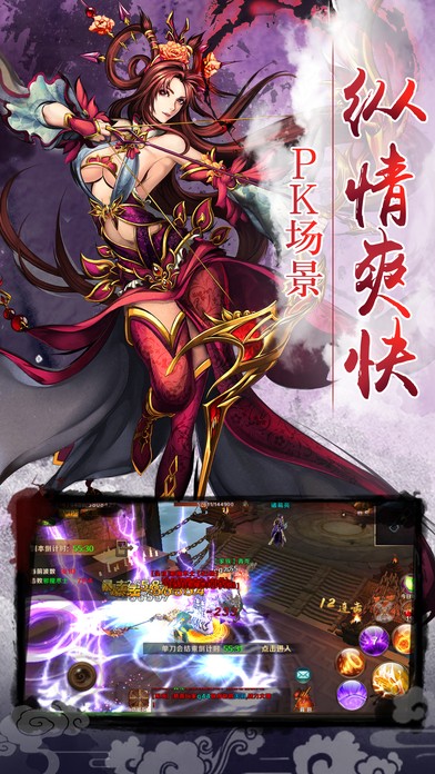 截图3
