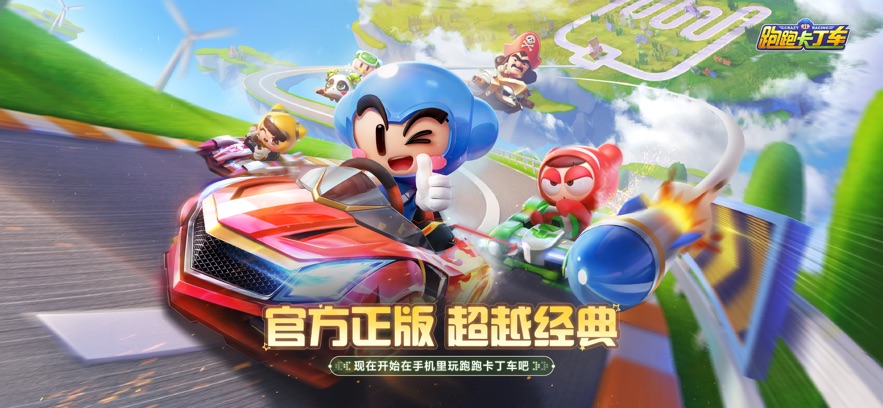 截图4