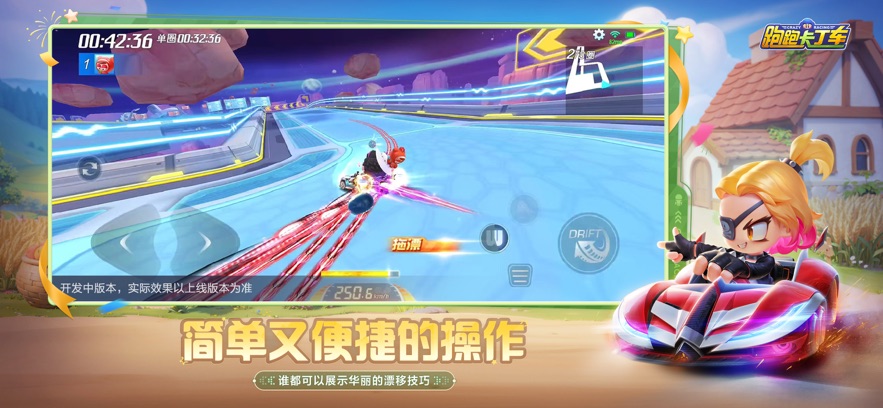 截图5
