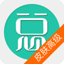 皮肤与性病学高级职称总题库