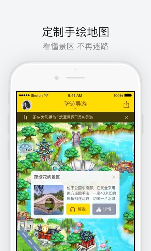 截图4