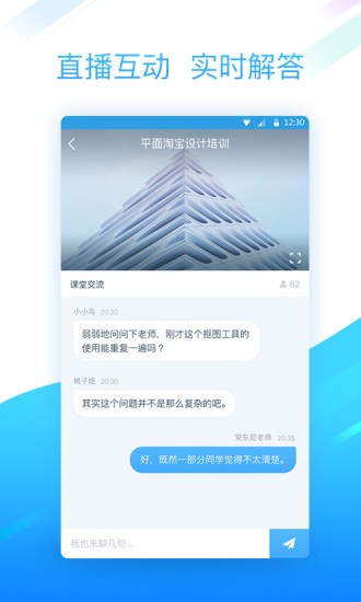 截图4