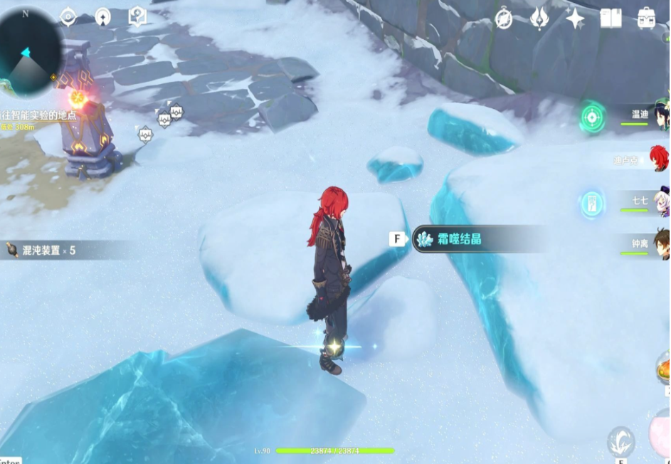 原神雪山哪些怪掉霜噬结晶