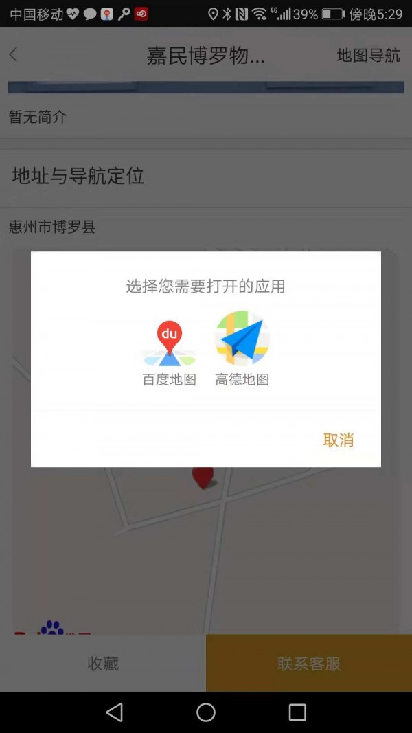 易金库_截图3