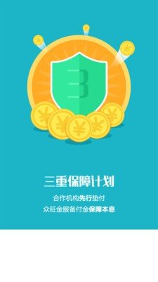 截图2