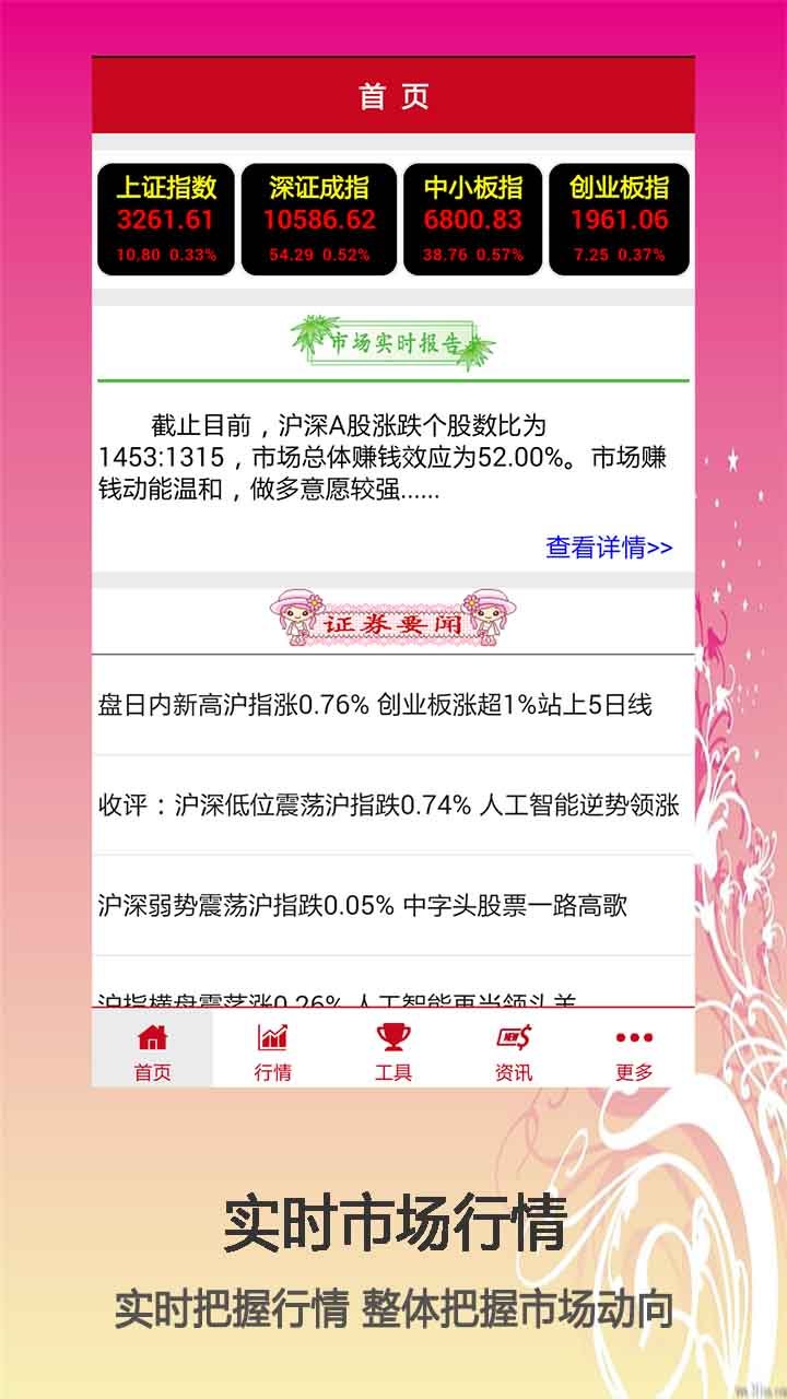 截图5