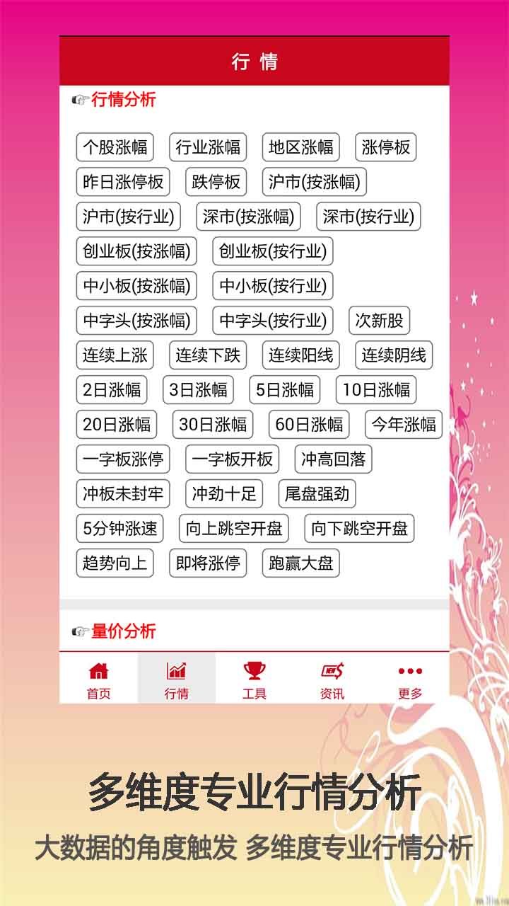 截图3
