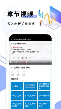 c语言程序编程_截图1