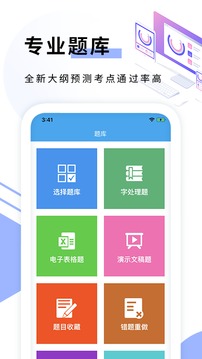 c语言程序编程_截图3