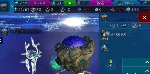 截图3