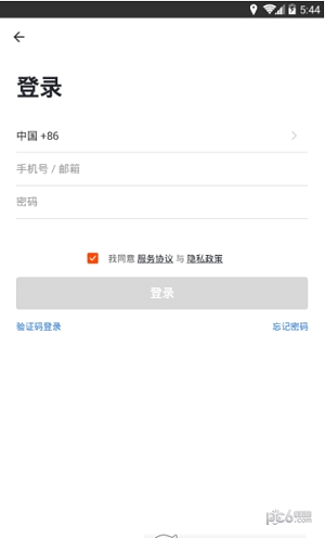 截图1