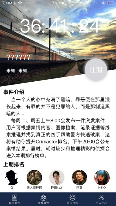 截图2