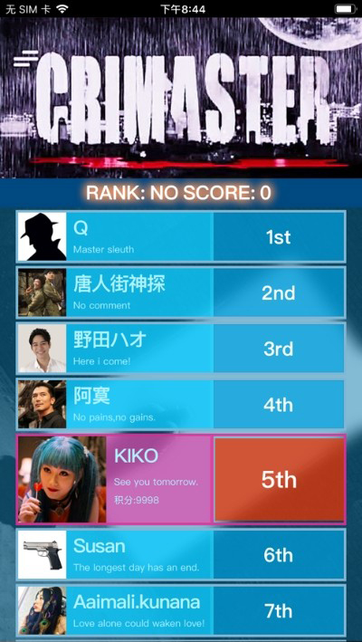 截图3