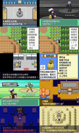 截图3