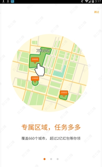 截图1