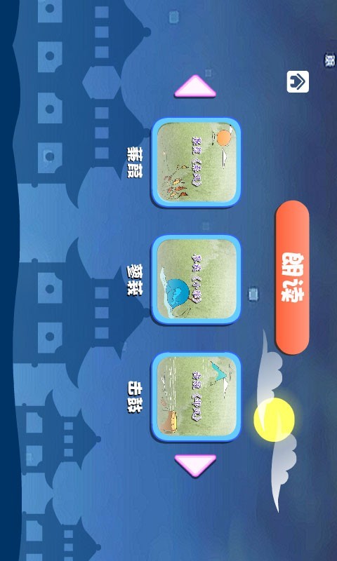 截图1