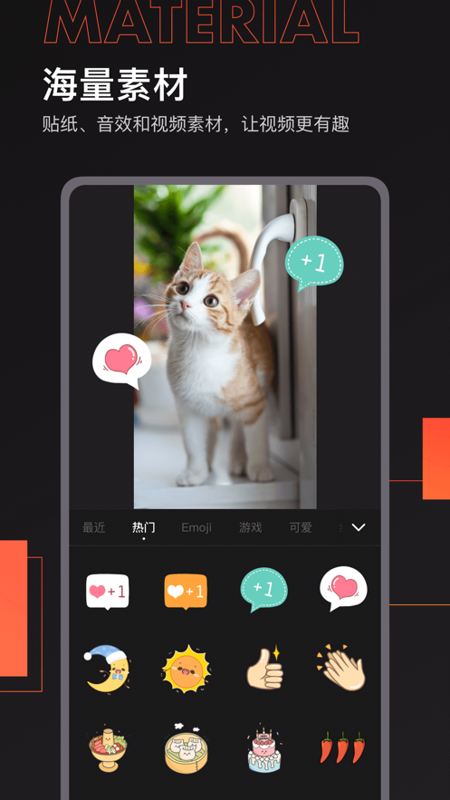 91摄影_截图2