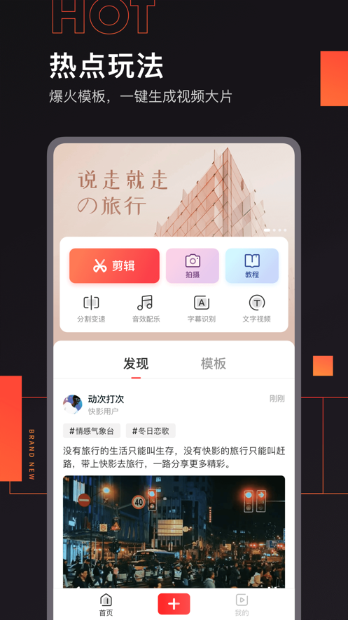 91摄影_截图1