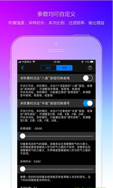 截图3